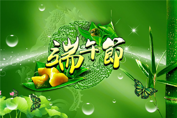 吊鉤組生產(chǎn)廠家|端午，屬于我們的節(jié)日那些味道那些人